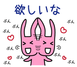 Hey, Darin. Please shop. Wife's favor sticker #4834177