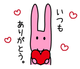 Hey, Darin. Please shop. Wife's favor sticker #4834180