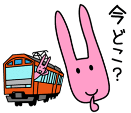 Hey, Darin. Please shop. Wife's favor sticker #4834182