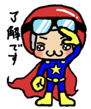 I want to become a longed-for hero and sticker #4834308