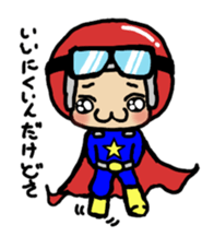 I want to become a longed-for hero and sticker #4834315