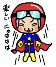 I want to become a longed-for hero and sticker #4834317