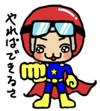 I want to become a longed-for hero and sticker #4834320