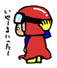 I want to become a longed-for hero and sticker #4834325