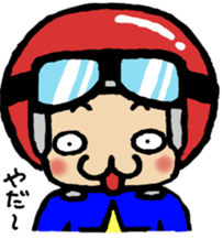 I want to become a longed-for hero and sticker #4834333