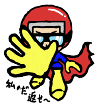 I want to become a longed-for hero and sticker #4834337