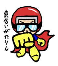 I want to become a longed-for hero and sticker #4834338