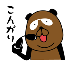 gurasan of a panda sticker #4834472