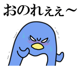 Heaps cute penguins sticker #4834506