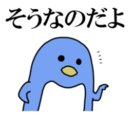 Heaps cute penguins sticker #4834508