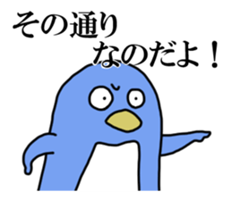 Heaps cute penguins sticker #4834509