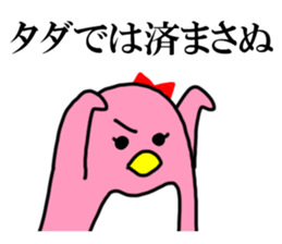 Heaps cute penguins sticker #4834515