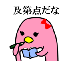 Heaps cute penguins sticker #4834518