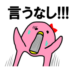 Heaps cute penguins sticker #4834526