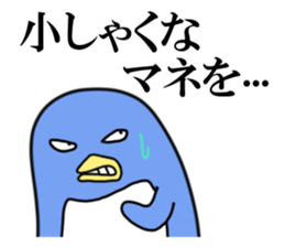 Heaps cute penguins sticker #4834530