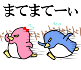 Heaps cute penguins sticker #4834532