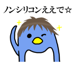 Heaps cute penguins sticker #4834543