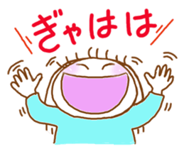 The Mother is always busy. sticker #4834612
