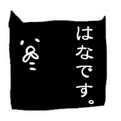 hana(french bull-dog)