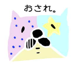 hana(french bull-dog) sticker #4834714