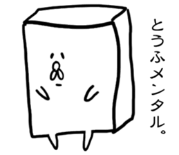 hana(french bull-dog) sticker #4834732