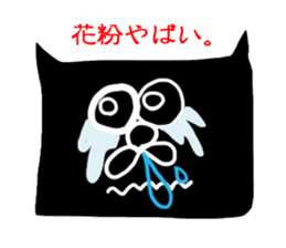 hana(french bull-dog) sticker #4834735