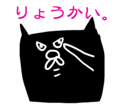 hana(french bull-dog) sticker #4834738