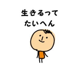 Graduated from the delusion sticker #4834825