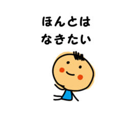 Graduated from the delusion sticker #4834826