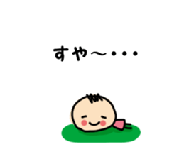 Graduated from the delusion sticker #4834831