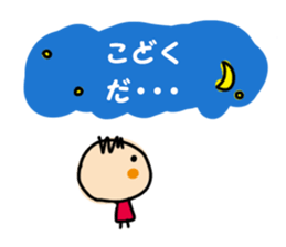 Graduated from the delusion sticker #4834833