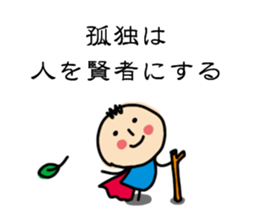 Graduated from the delusion sticker #4834834