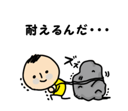 Graduated from the delusion sticker #4834835