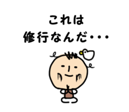 Graduated from the delusion sticker #4834836