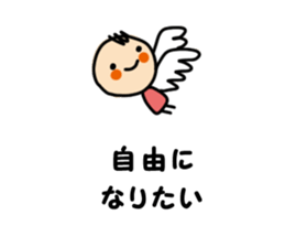 Graduated from the delusion sticker #4834837