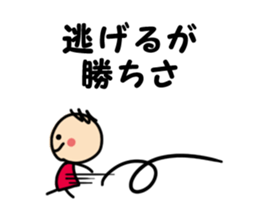 Graduated from the delusion sticker #4834838