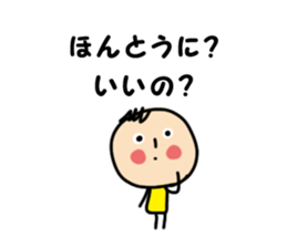 Graduated from the delusion sticker #4834839