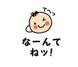 Graduated from the delusion sticker #4834841