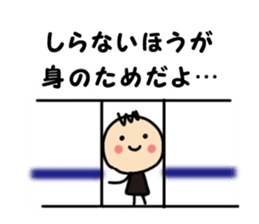 Graduated from the delusion sticker #4834842