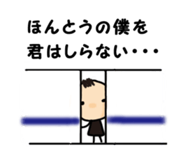 Graduated from the delusion sticker #4834843