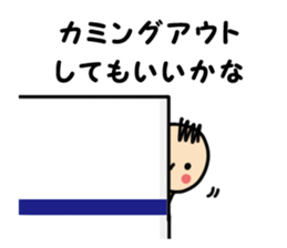 Graduated from the delusion sticker #4834845