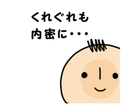 Graduated from the delusion sticker #4834846