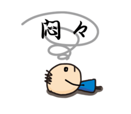 Graduated from the delusion sticker #4834851