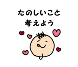 Graduated from the delusion sticker #4834853