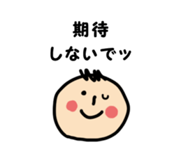 Graduated from the delusion sticker #4834860