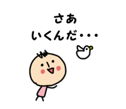 Graduated from the delusion sticker #4834863