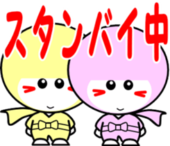 KAWAII ninjas sticker #4834876