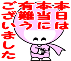 KAWAII ninjas sticker #4834879