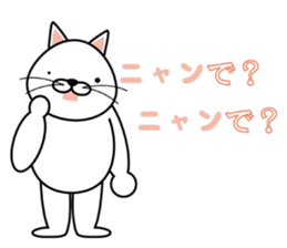 cat chat sticker #4834906