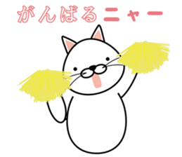 cat chat sticker #4834907